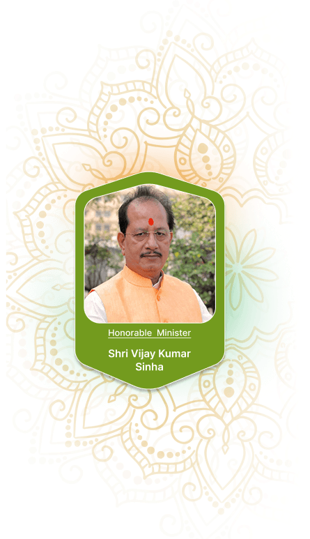 Hon'ble Chief Minister